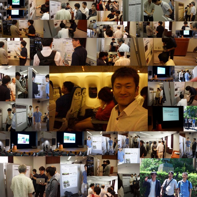 VC/GCAD合同シンポジウム, Tokyo, 2016 Summer